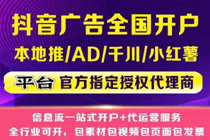 信息流广告投放公司案例发展趋势