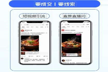百度推广价格全解析：看这些企业如何成功投入